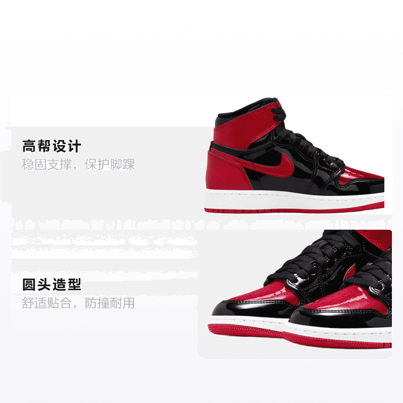 Кроссовки для баскетбола Jordan Air Jordan 1 OG "Patent Bred" GS - изображение 2
