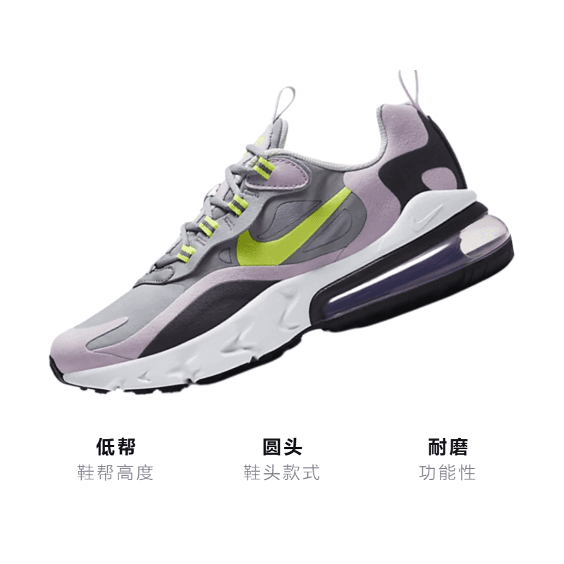 Кроссовки Nike Air Max 270 React GS - изображение 3