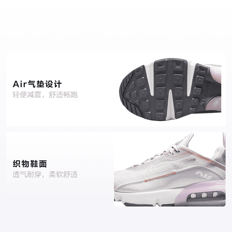 Кроссовки Nike Air Max 2090 GS - изображение 2