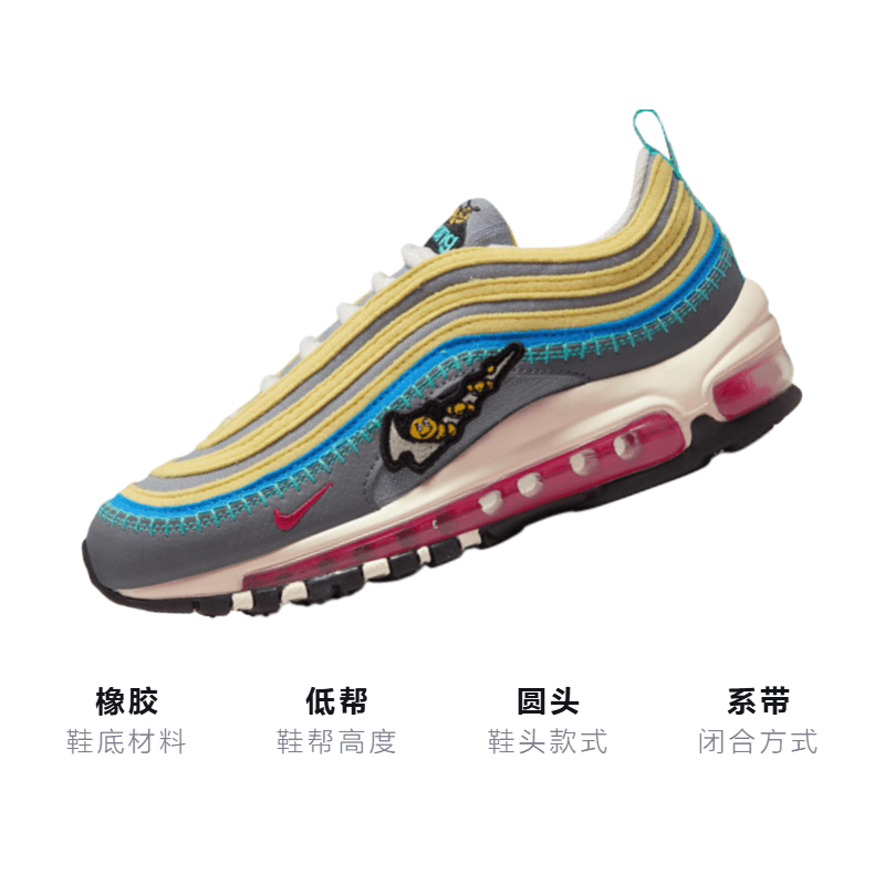 Кроссовки Nike Air Max 97 SE GS - изображение 3