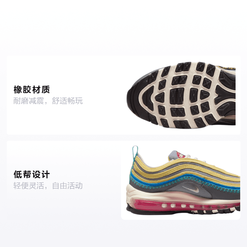 Кроссовки Nike Air Max 97 SE GS - изображение 2