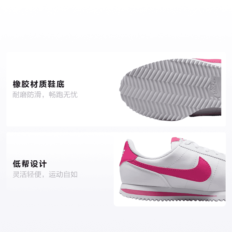 Кроссовки Nike Cortez Basic Leather (GS) - изображение 2
