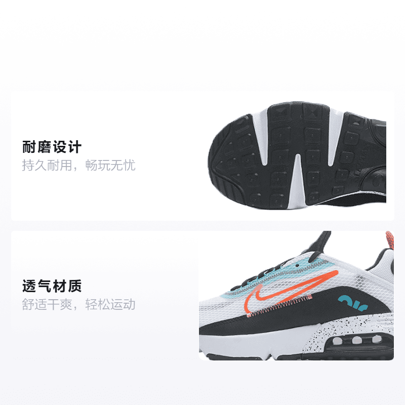 Кроссовки GS Nike Air Max 2090 - изображение 2