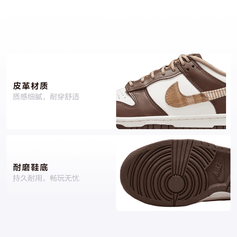 Кроссовки Nike Dunk Low - изображение 2