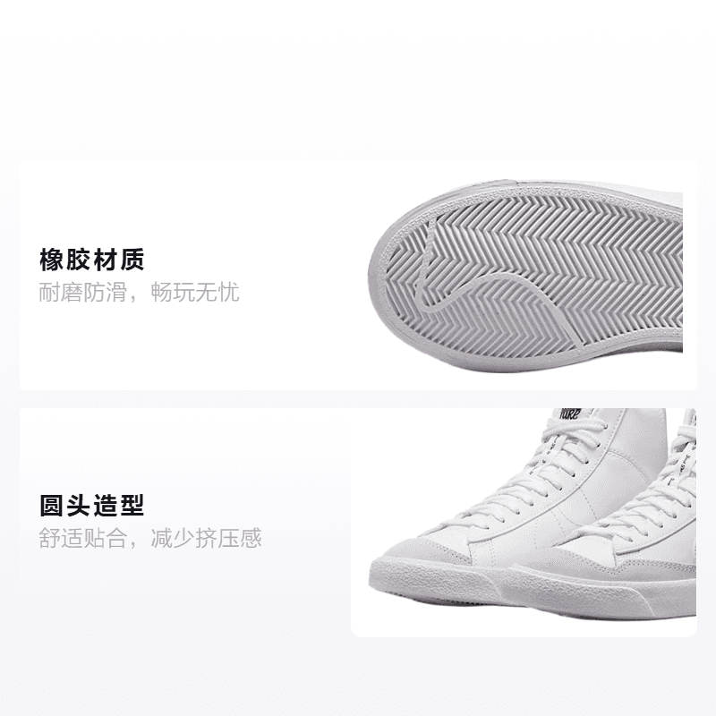 Кроссовки Nike Blazer '77 SE D GS - изображение 2