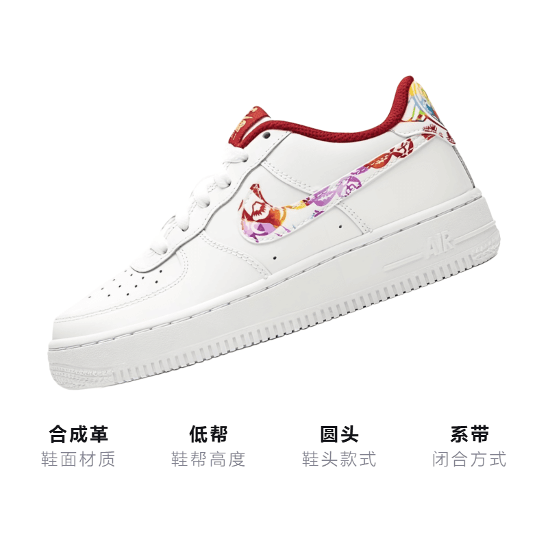 Кроссовки Nike Air Force 1 CNY GS - изображение 3