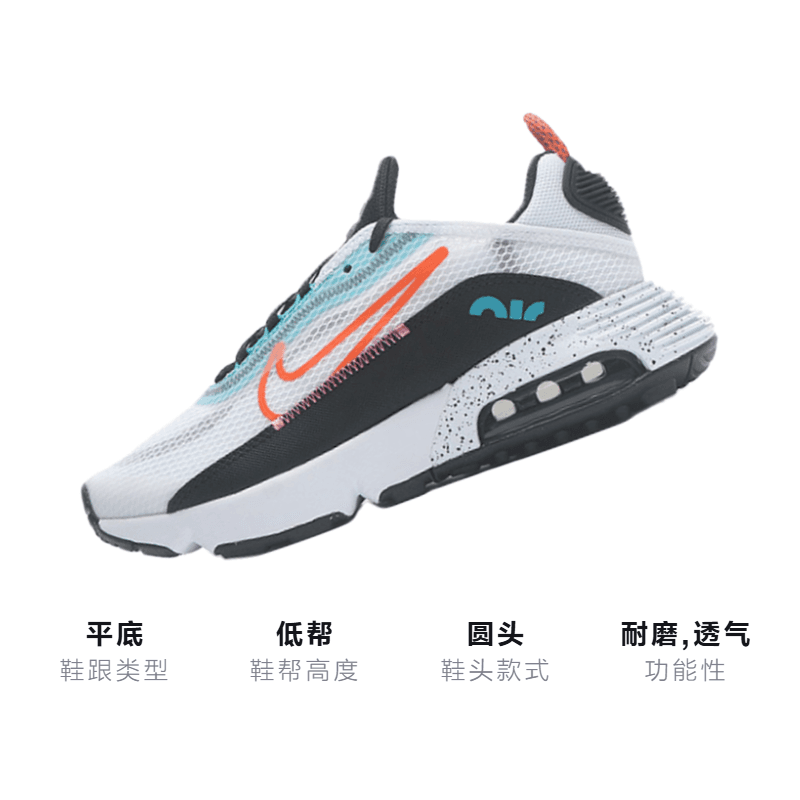 Кроссовки GS Nike Air Max 2090 - изображение 3