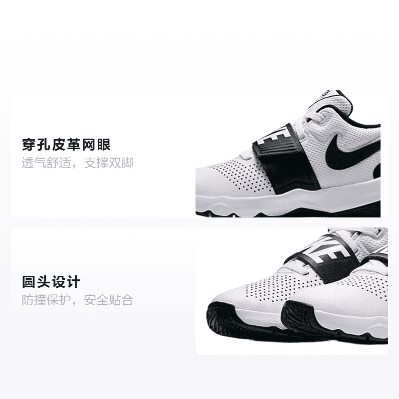 Кроссовки для баскетбола Nike Team Hustle D 8 GS - изображение 2