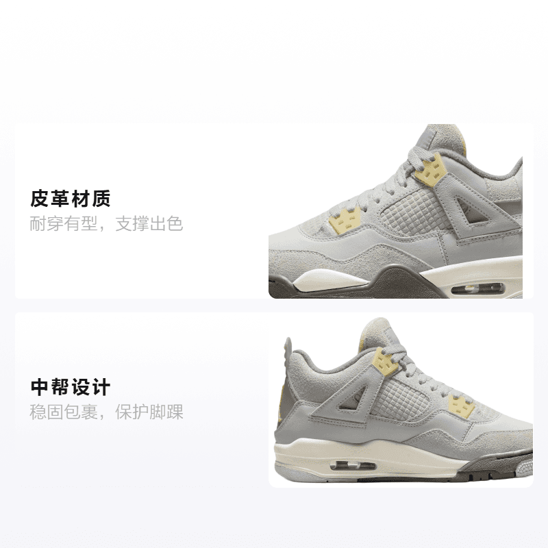 Кроссовки для баскетбола Jordan Air Jordan 4 SE "Craft" GS - изображение 2