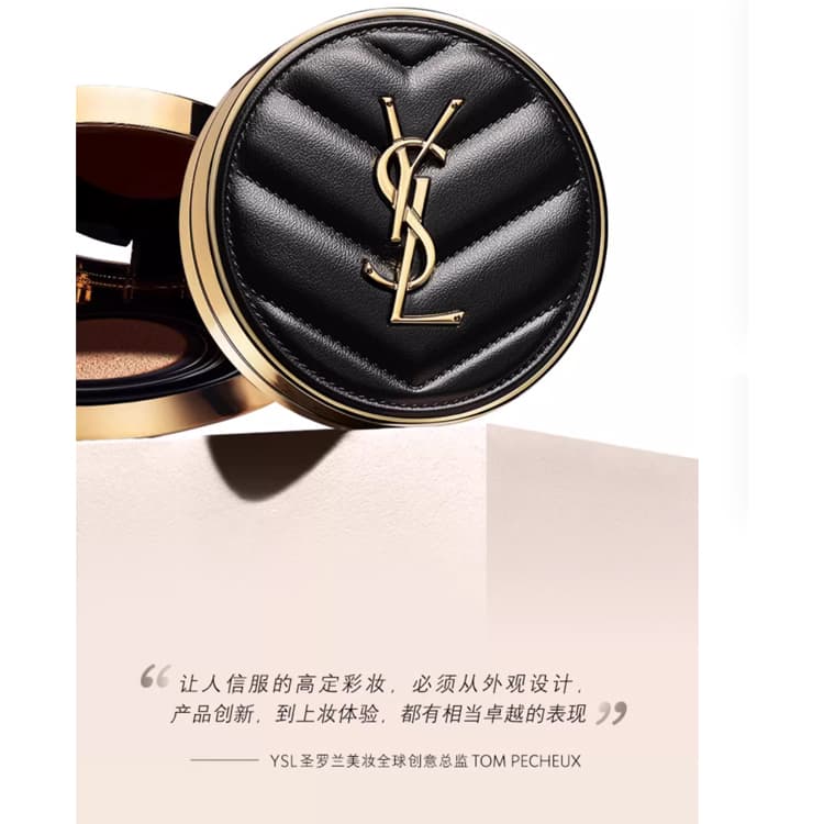 YSL - изображение 3