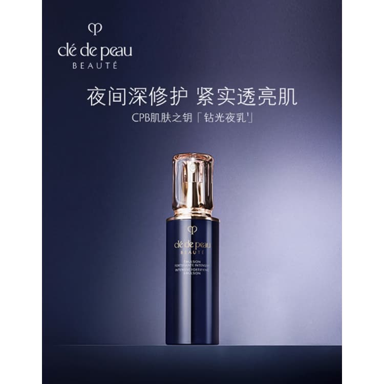 CPB 125ml - изображение 3