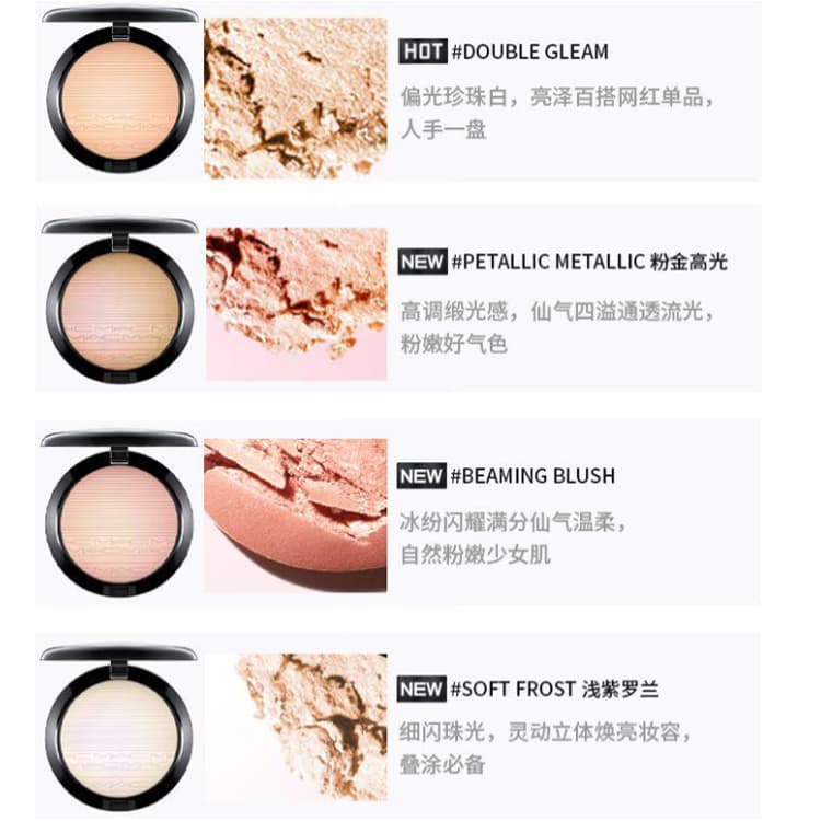 MAC DOUBLE GLEAMSHOW GOLD 9g - изображение 3