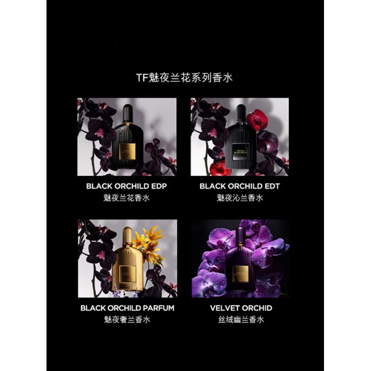 Парфюм Tom Ford Noir Orchid EDP - изображение 3