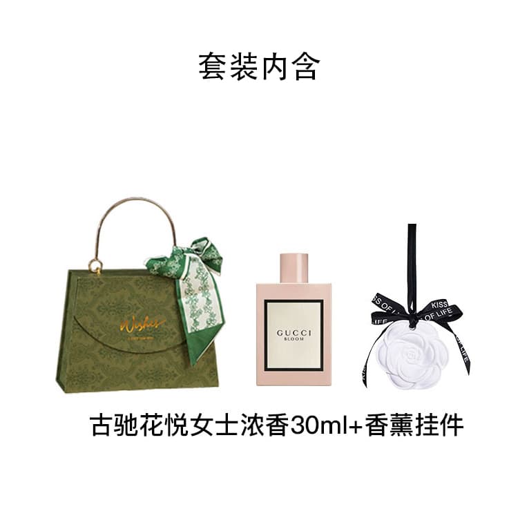 GUCCI EDP 30ml50ml100ml - изображение 3