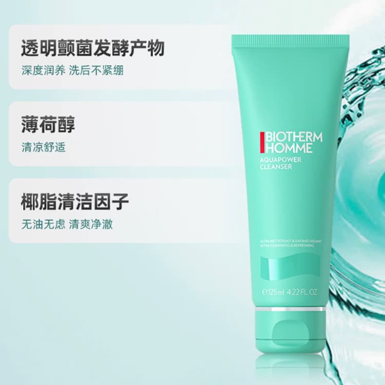 125ml - изображение 4