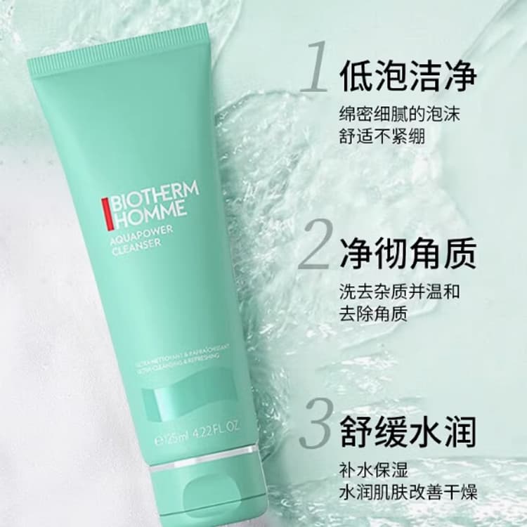 125ml - изображение 3