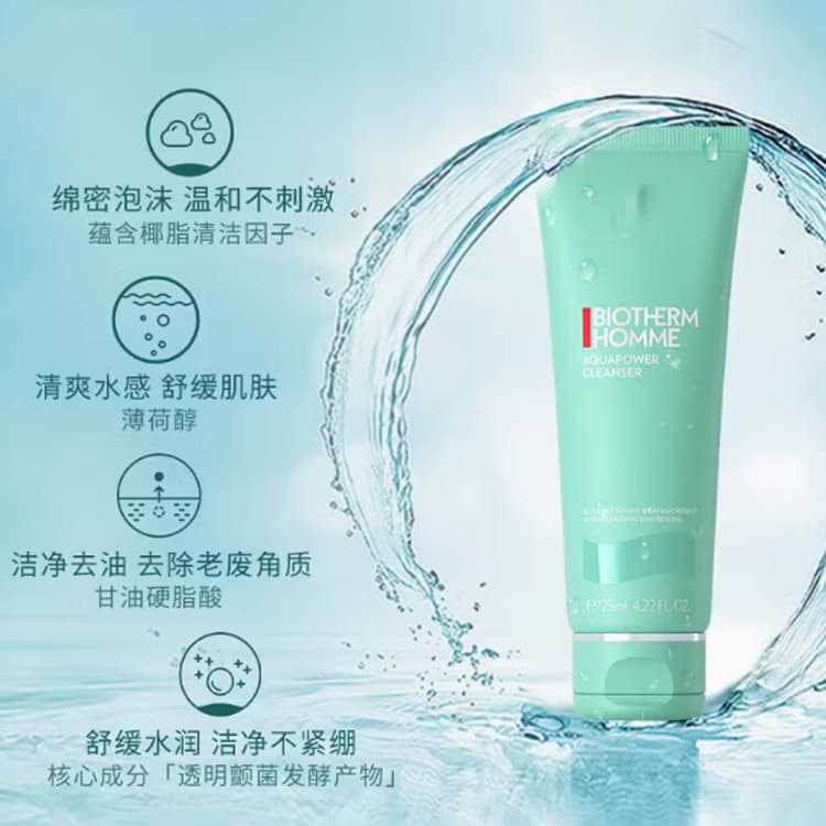 125ml - изображение 2