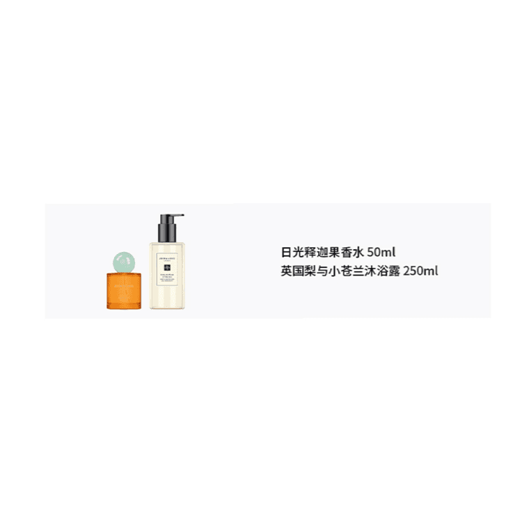 EDC 50ml+250ml - изображение 2