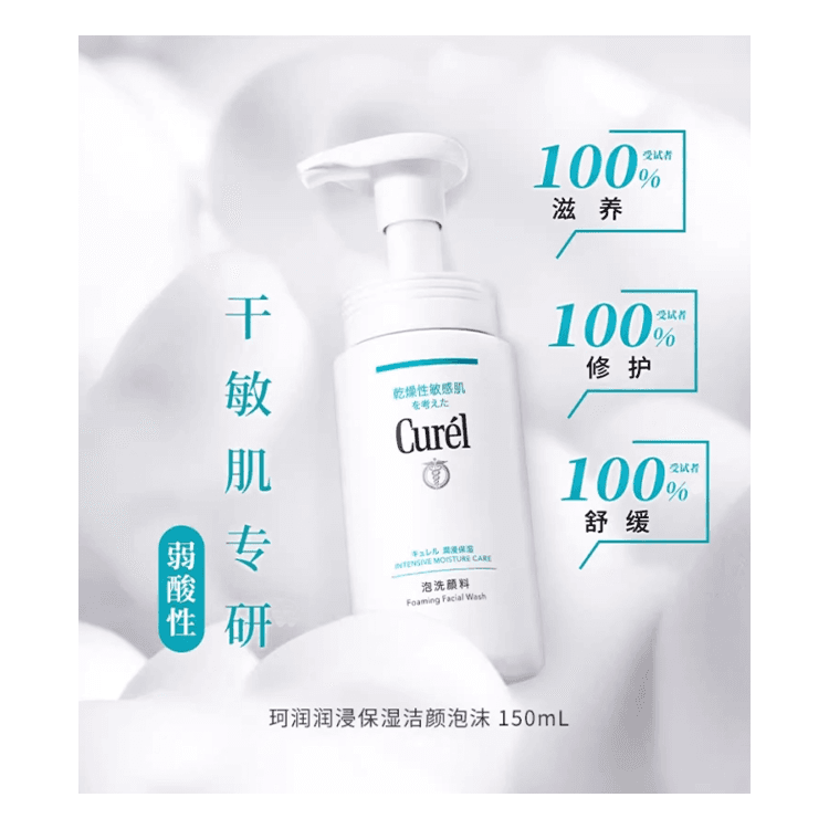 130ml - изображение 3