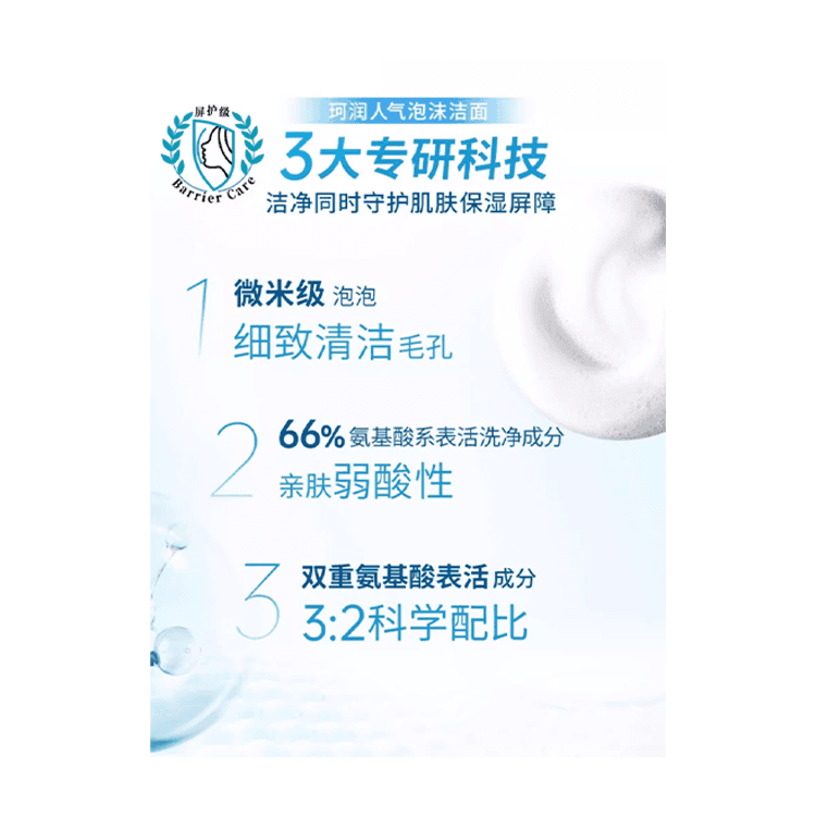 130ml - изображение 2