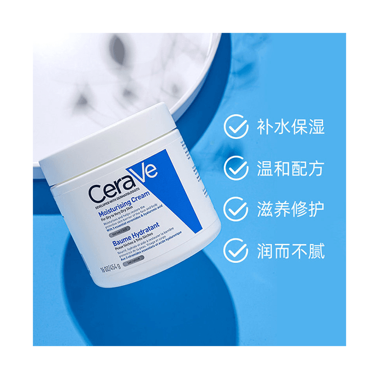 CeraVe Moisturizing Cream - изображение 6