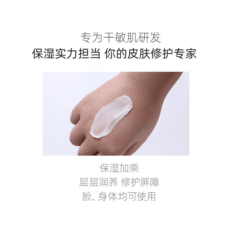 CeraVe Moisturizing Cream - изображение 7
