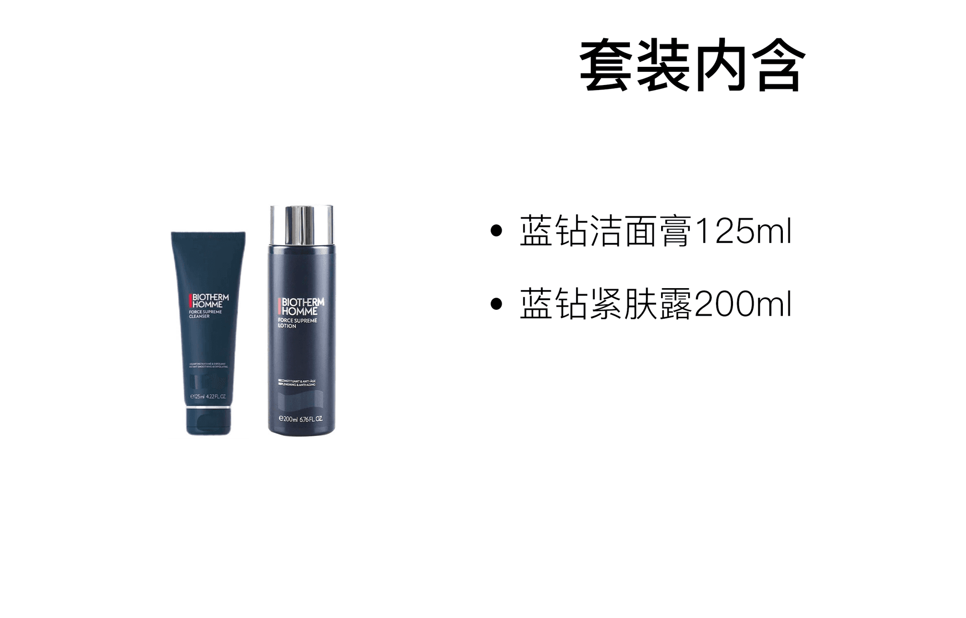 125ml+200ml - изображение 2