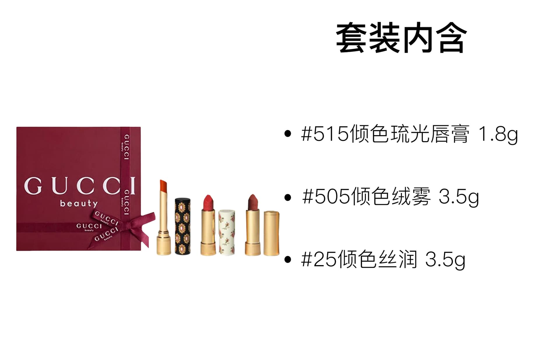Gucci - изображение 5