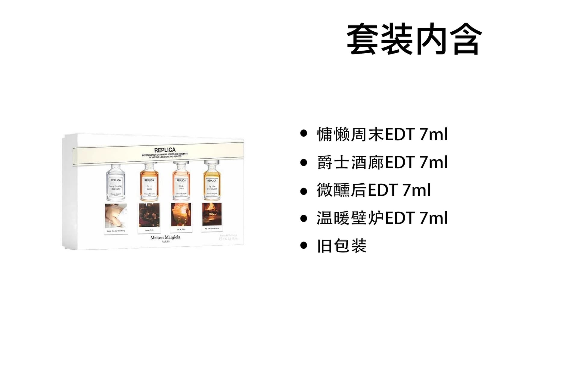 Maison Margiela Mini Fragrance Set - изображение 18