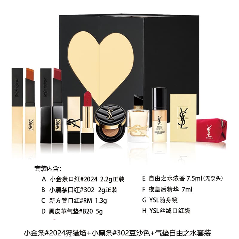 YSL - изображение 2