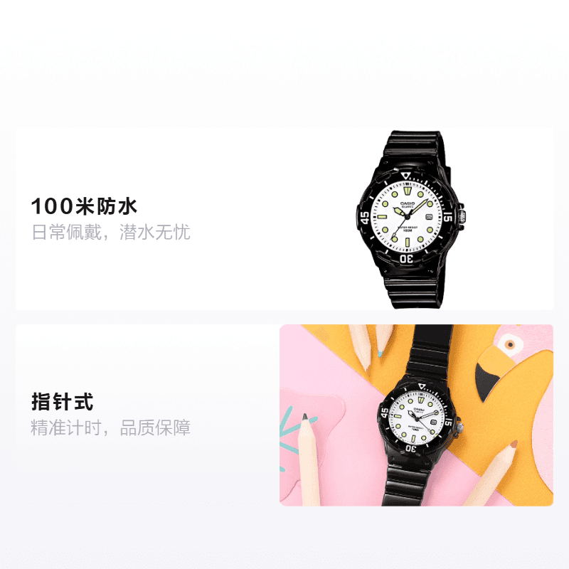 Часы CASIO YOUTH LRW-200H-7E1 - изображение 2