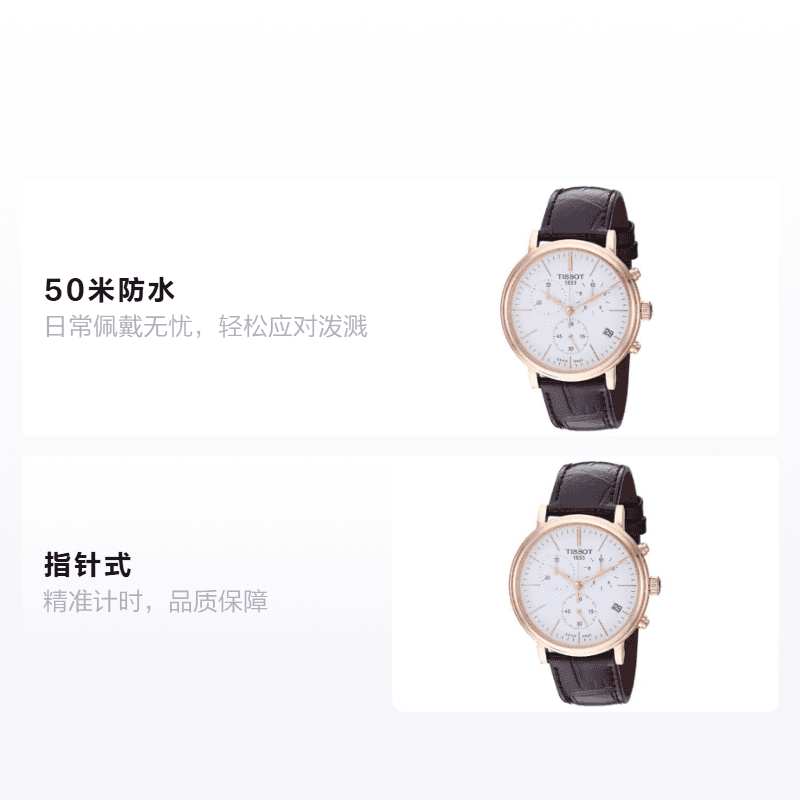Часы Tissot Carson - изображение 2