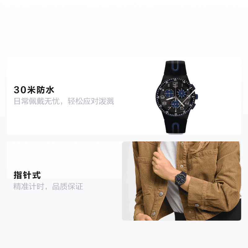 Часы SWATCH 42mm SUSB406 - изображение 2