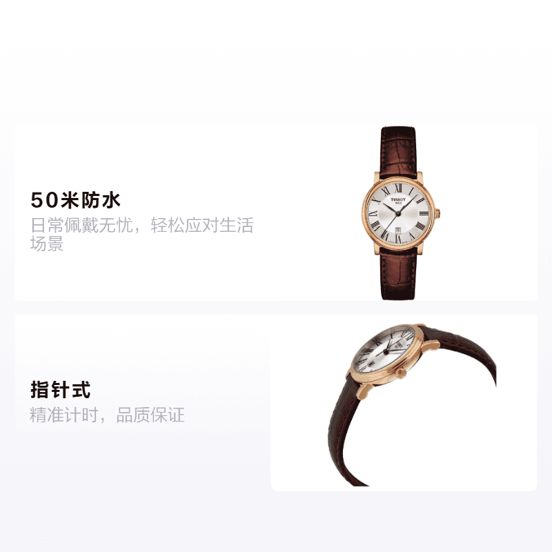 Часы TISSOT 30 30mm T122.210.36.033.00 - изображение 2