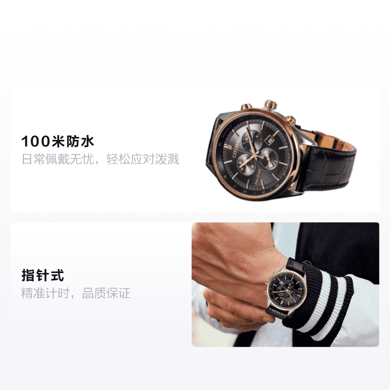 Часы CITIZEN AT2144-11E - изображение 2