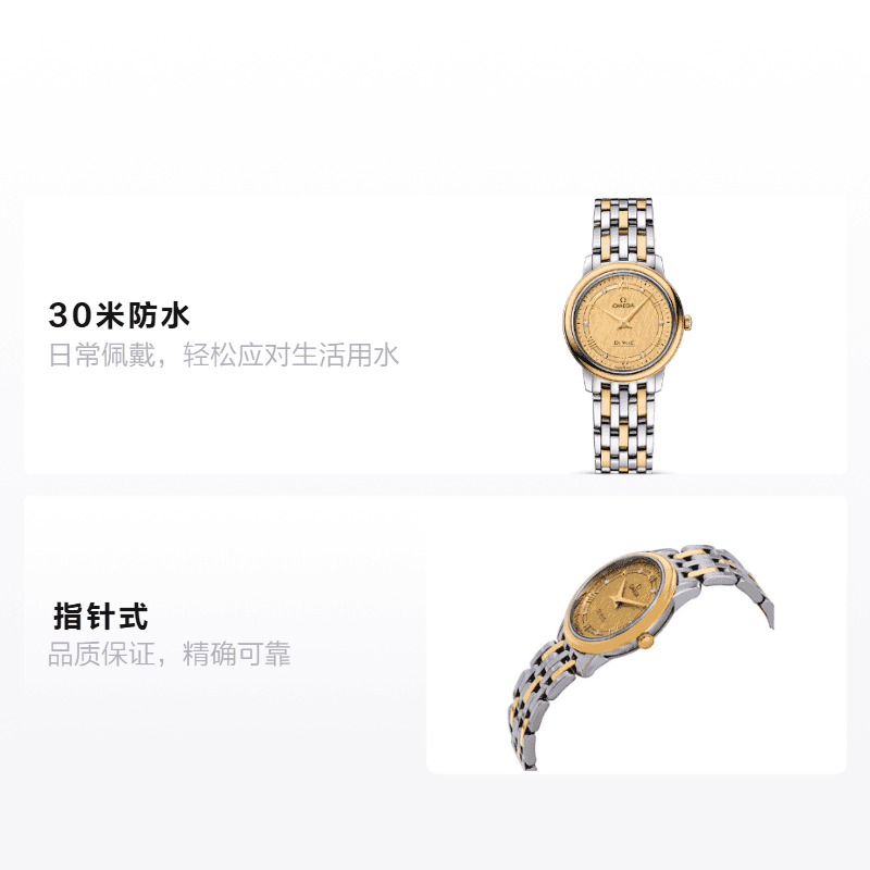 Часы OMEGA De Ville 424.20.27.60.58.004 - изображение 2