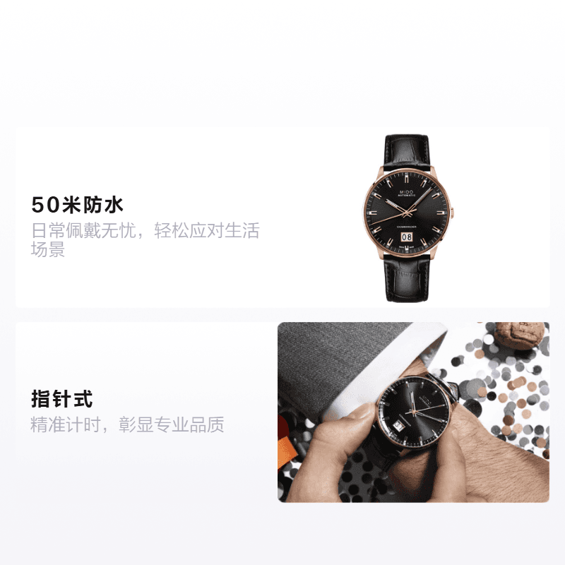 Часы MIDO Commander 42mm M021.626.36.051.00 - изображение 2