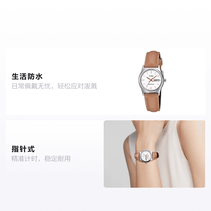 Часы CASIO DRESS LTP-V006L-7B2 - изображение 2