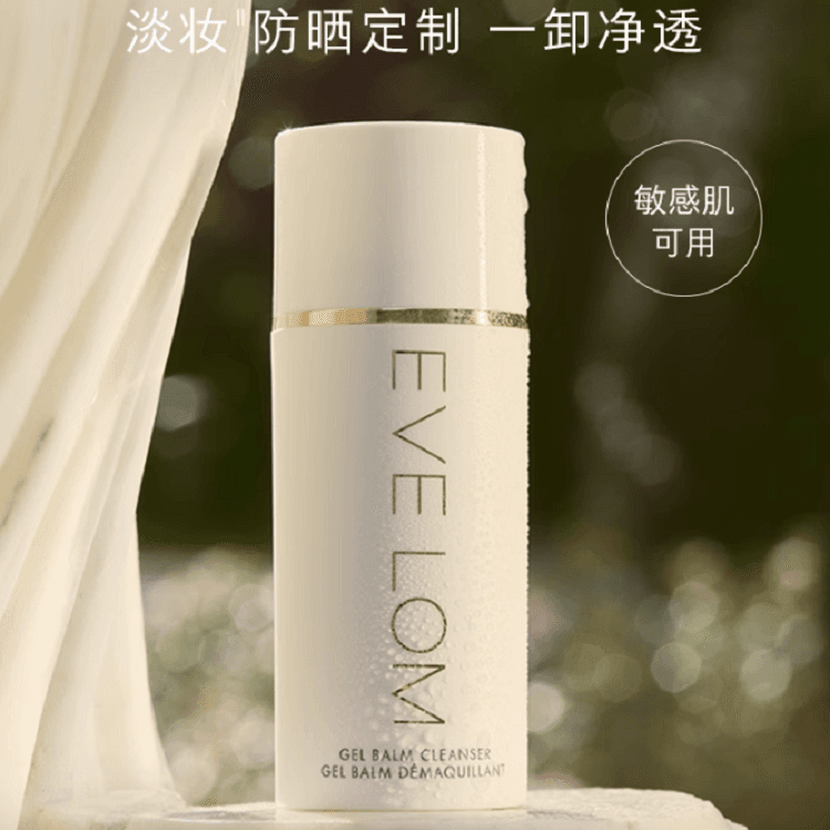 EVELOM 100ml - изображение 3