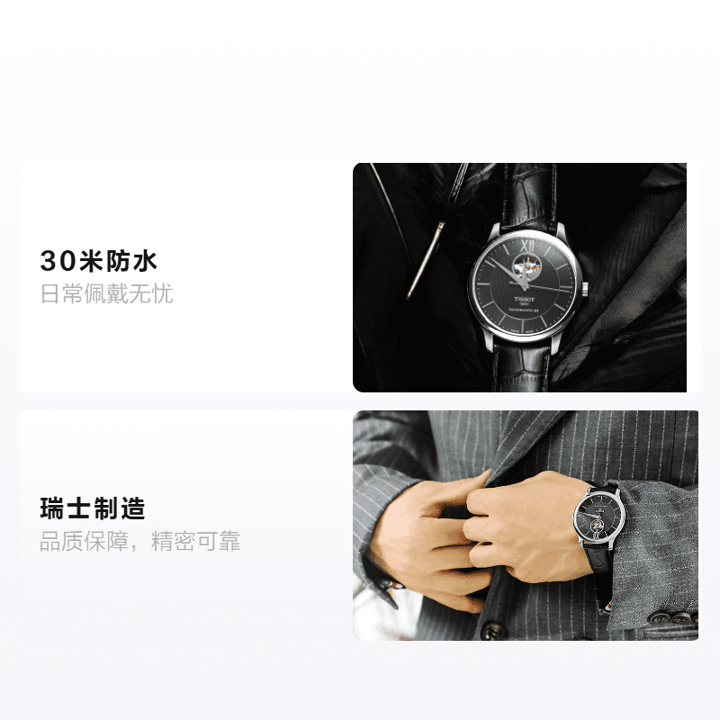 Часы Tissot T063.907.16.058.00 - изображение 2