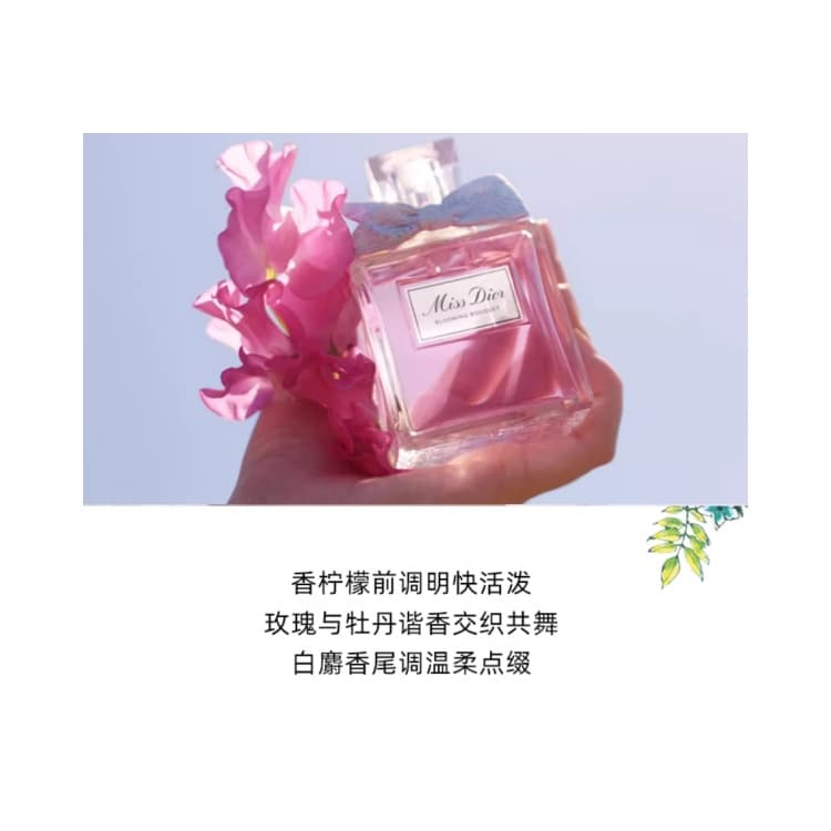 Dior Miss Dior Set - изображение 3