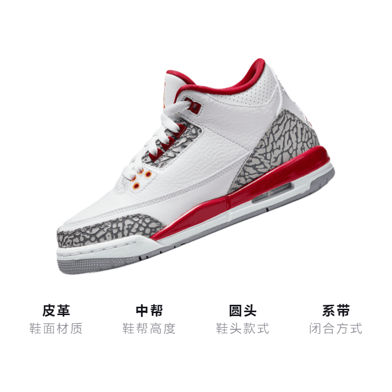 Кроссовки для баскетбола Jordan Air Jordan 3 Retro "Cardinal Red" GS - изображение 3