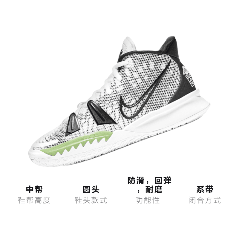 Кроссовки для баскетбола Nike Kyrie 7 Hip-Hop - изображение 3