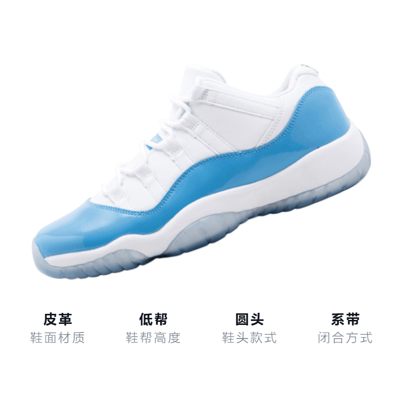 Кроссовки для баскетбола Jordan Air Jordan 11 Retro Low University Blue GS - изображение 3