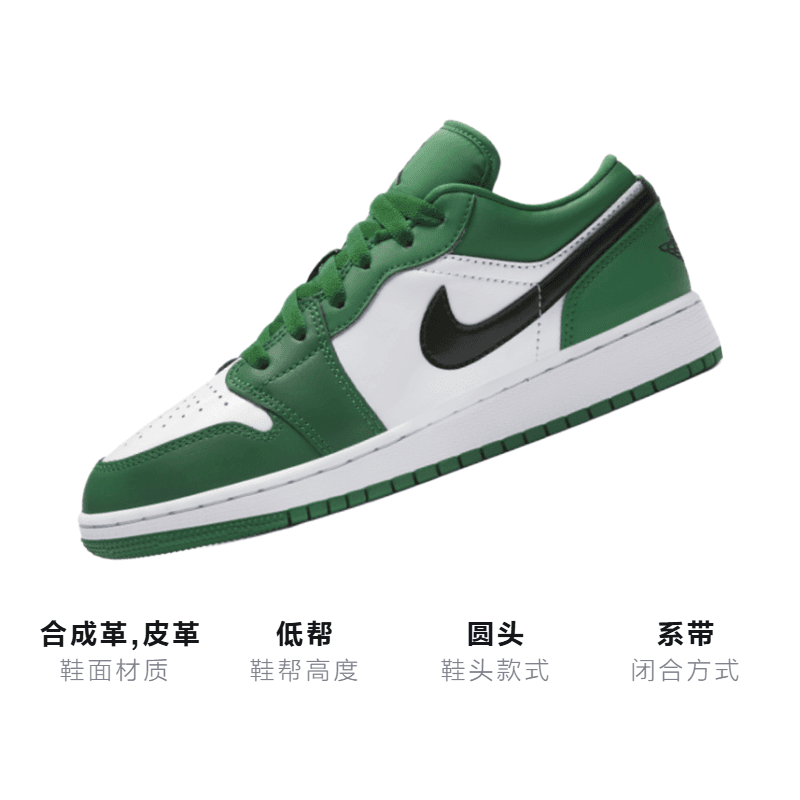 Кроссовки для баскетбола Jordan Air Jordan 1 Low GS - изображение 3