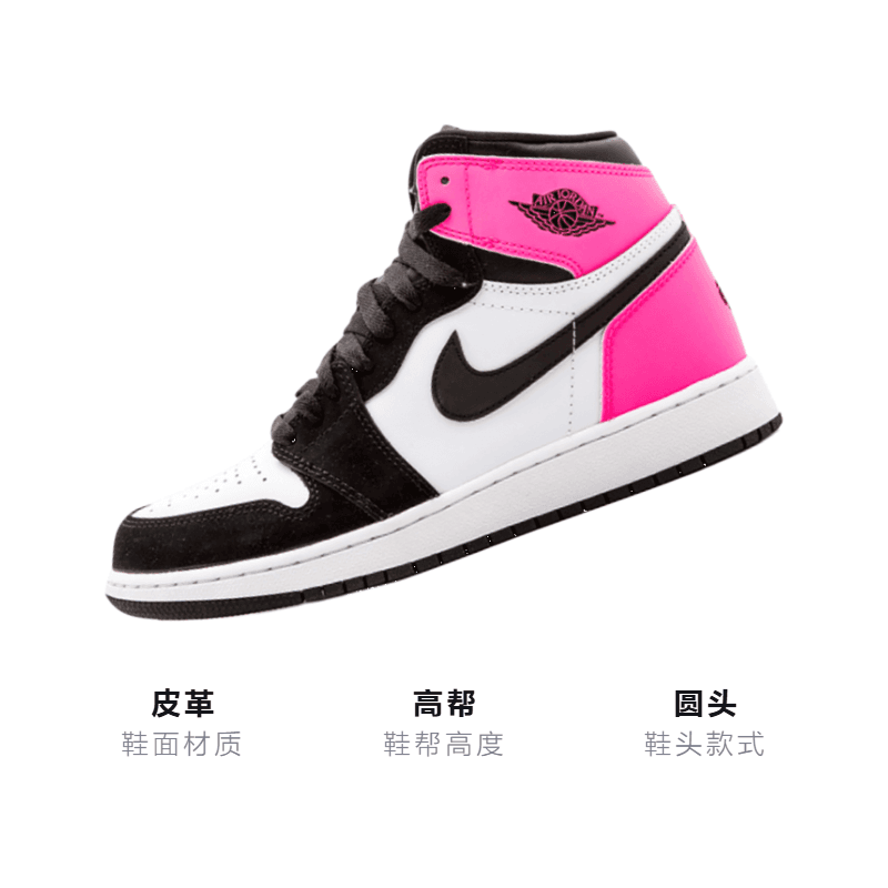 Кроссовки для баскетбола Jordan Air Jordan 1 Retro Valentine's Day 2017 GS - изображение 3