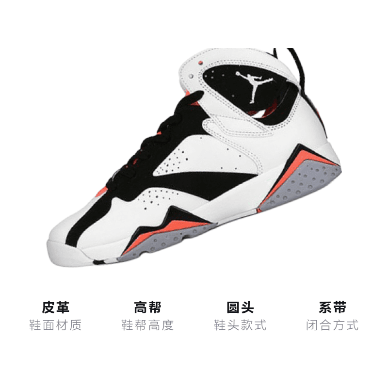 Кроссовки для баскетбола Jordan Air Jordan 7 Retro Hot Lava GS - изображение 3