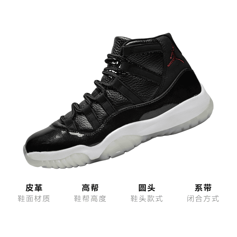 Кроссовки для баскетбола Jordan Air Jordan 11 GS - изображение 3