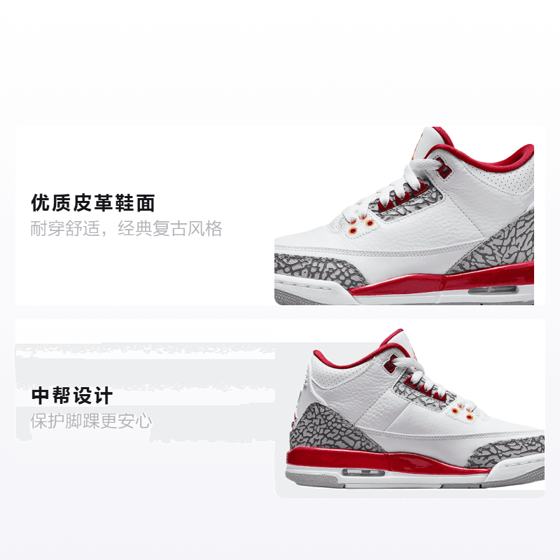 Кроссовки для баскетбола Jordan Air Jordan 3 Retro "Cardinal Red" GS - изображение 2