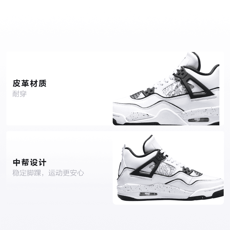 Кроссовки для баскетбола Jordan Air Jordan 4 "DIY" GS - изображение 2